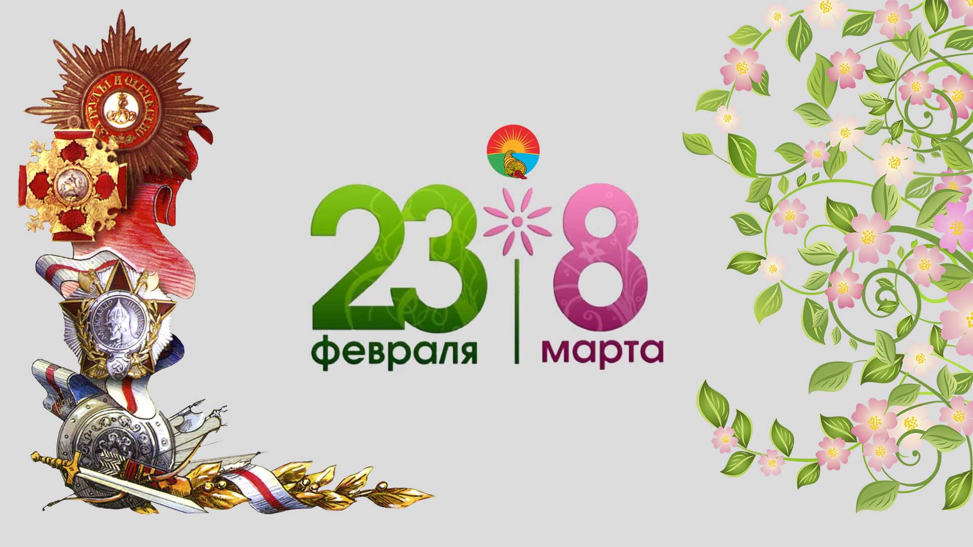 Аренда коттеджа с баней на 23 февраля и 8 марта